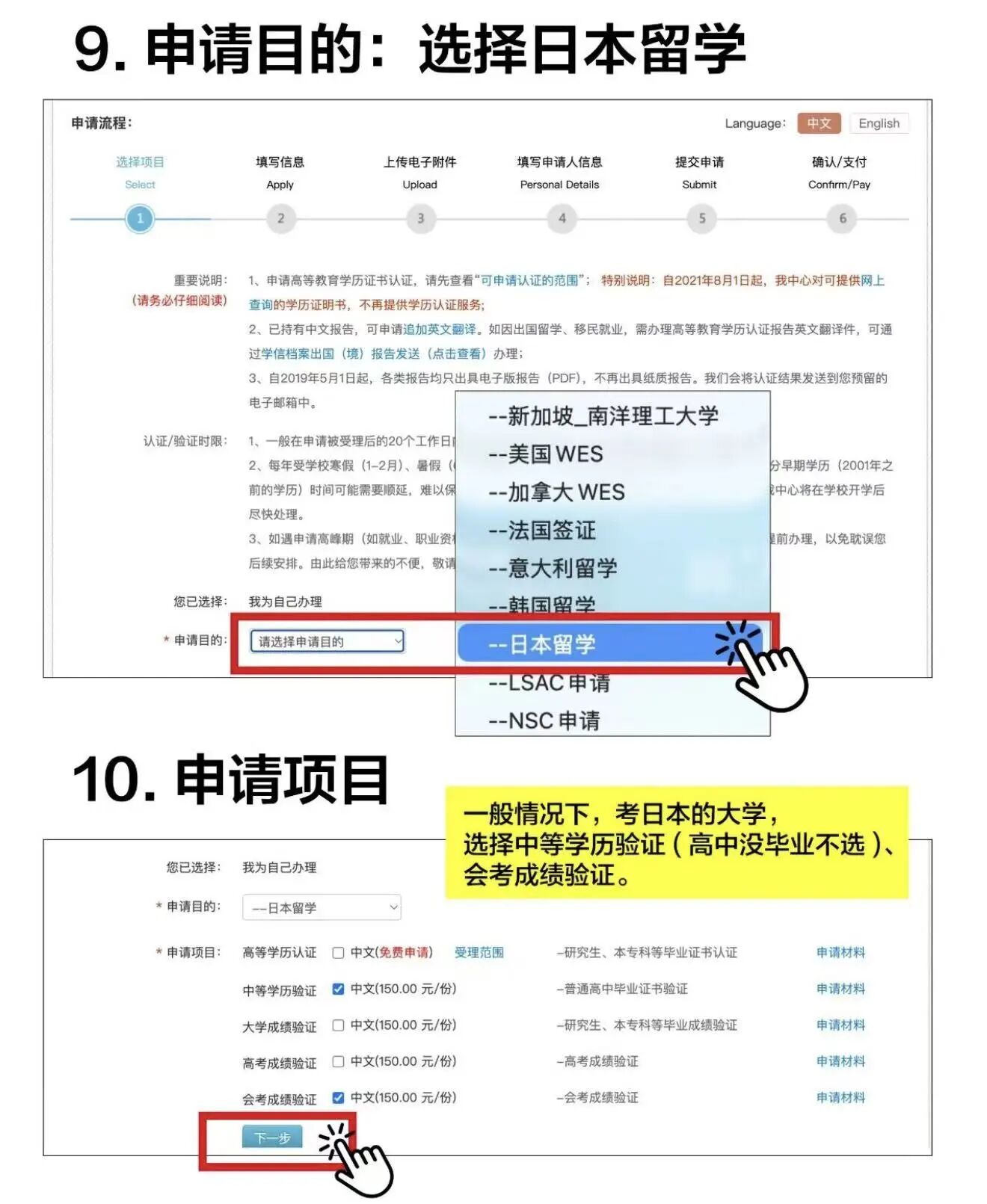 21世纪佳益出国留学 21世纪佳益出国留学