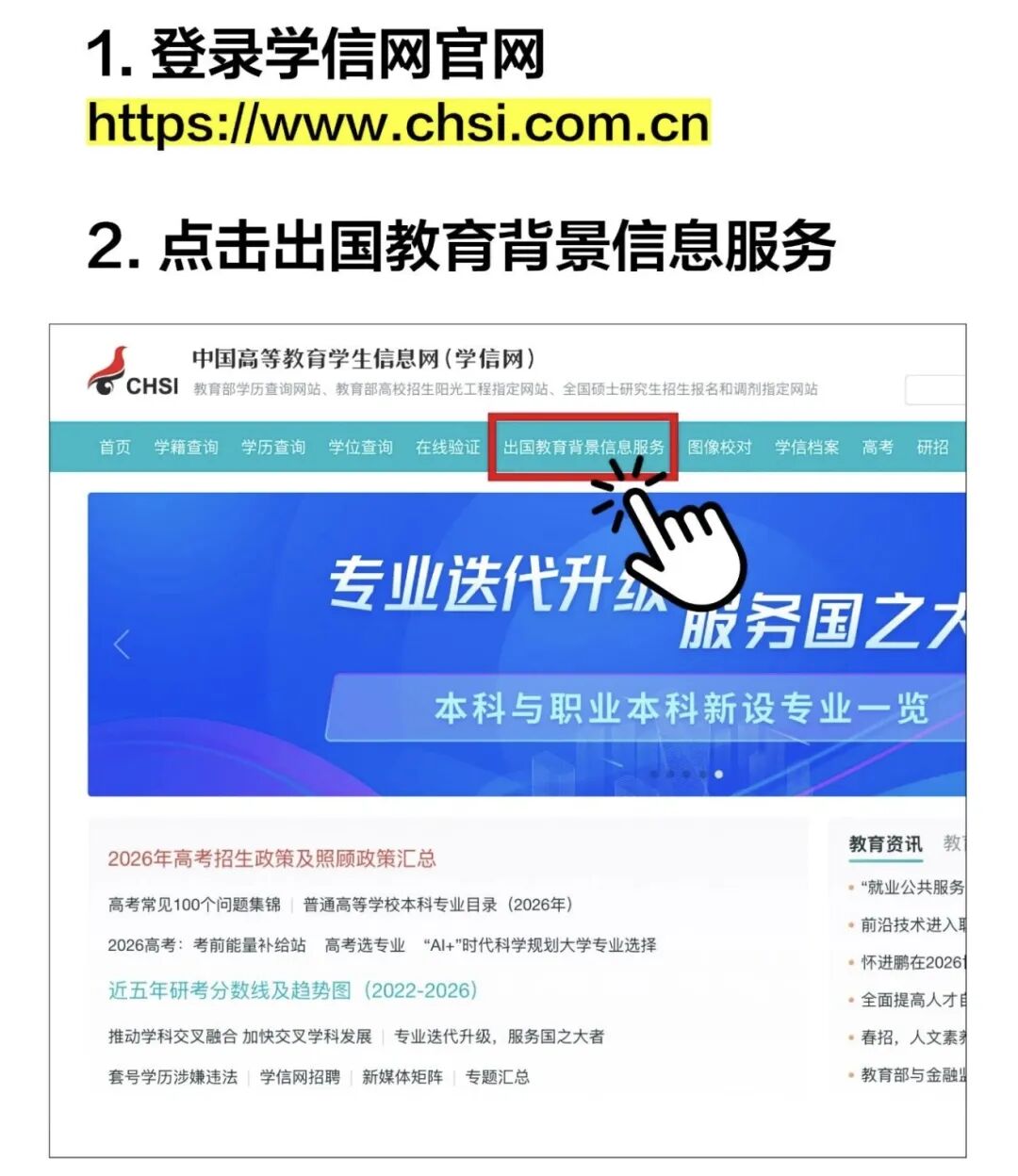 21世纪佳益出国留学 21世纪佳益出国留学