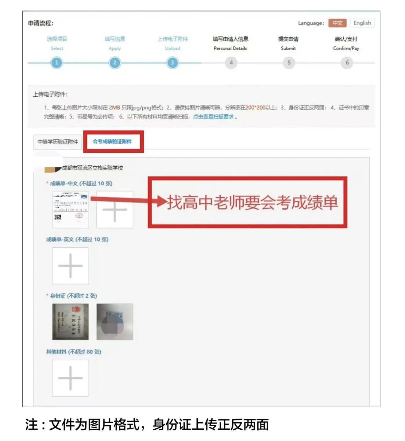 21世纪佳益出国留学 21世纪佳益出国留学