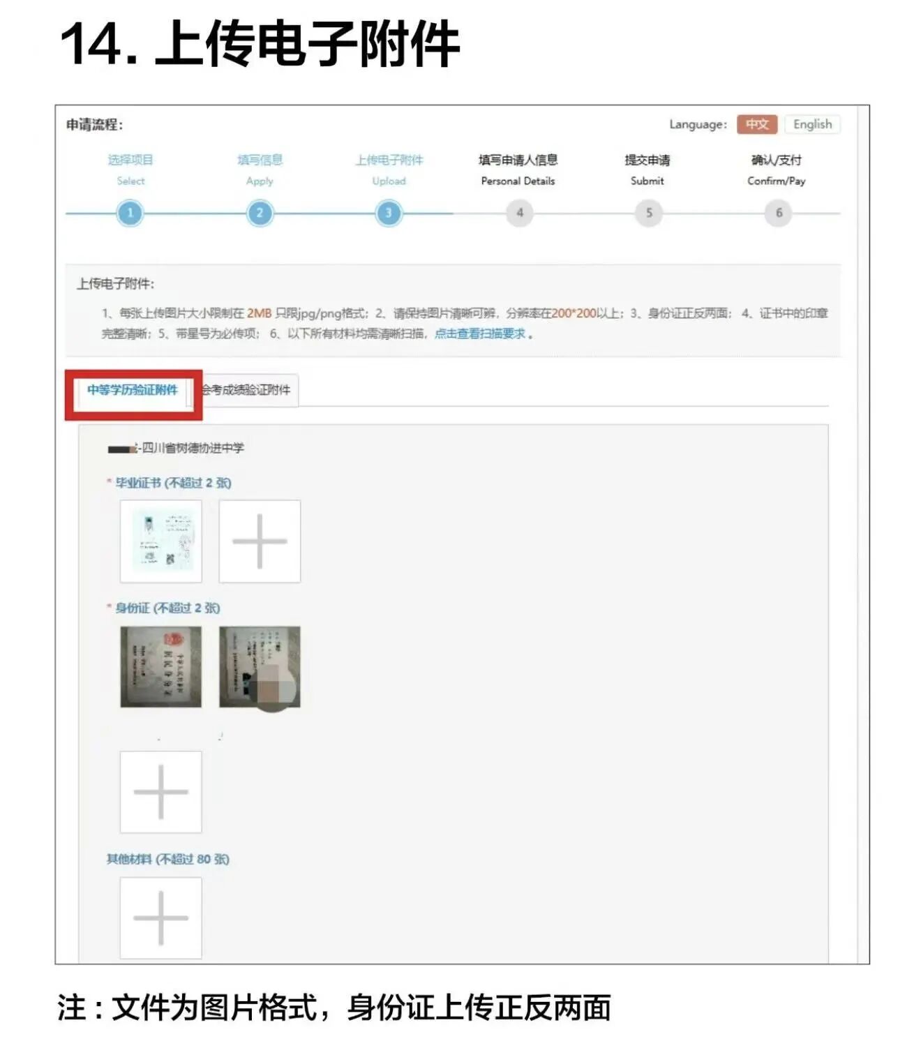 21世纪佳益出国留学 21世纪佳益出国留学