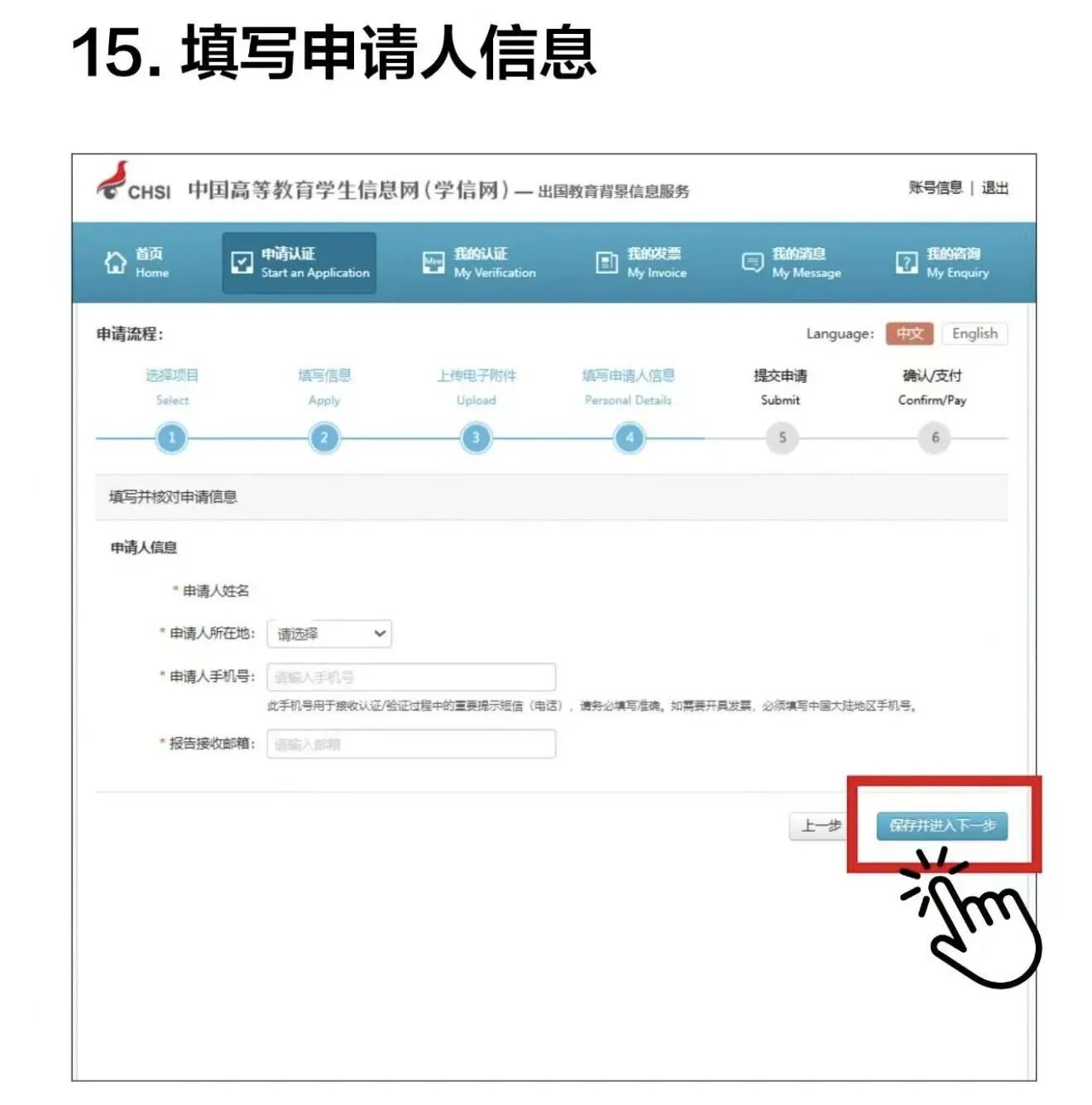 21世纪佳益出国留学 21世纪佳益出国留学