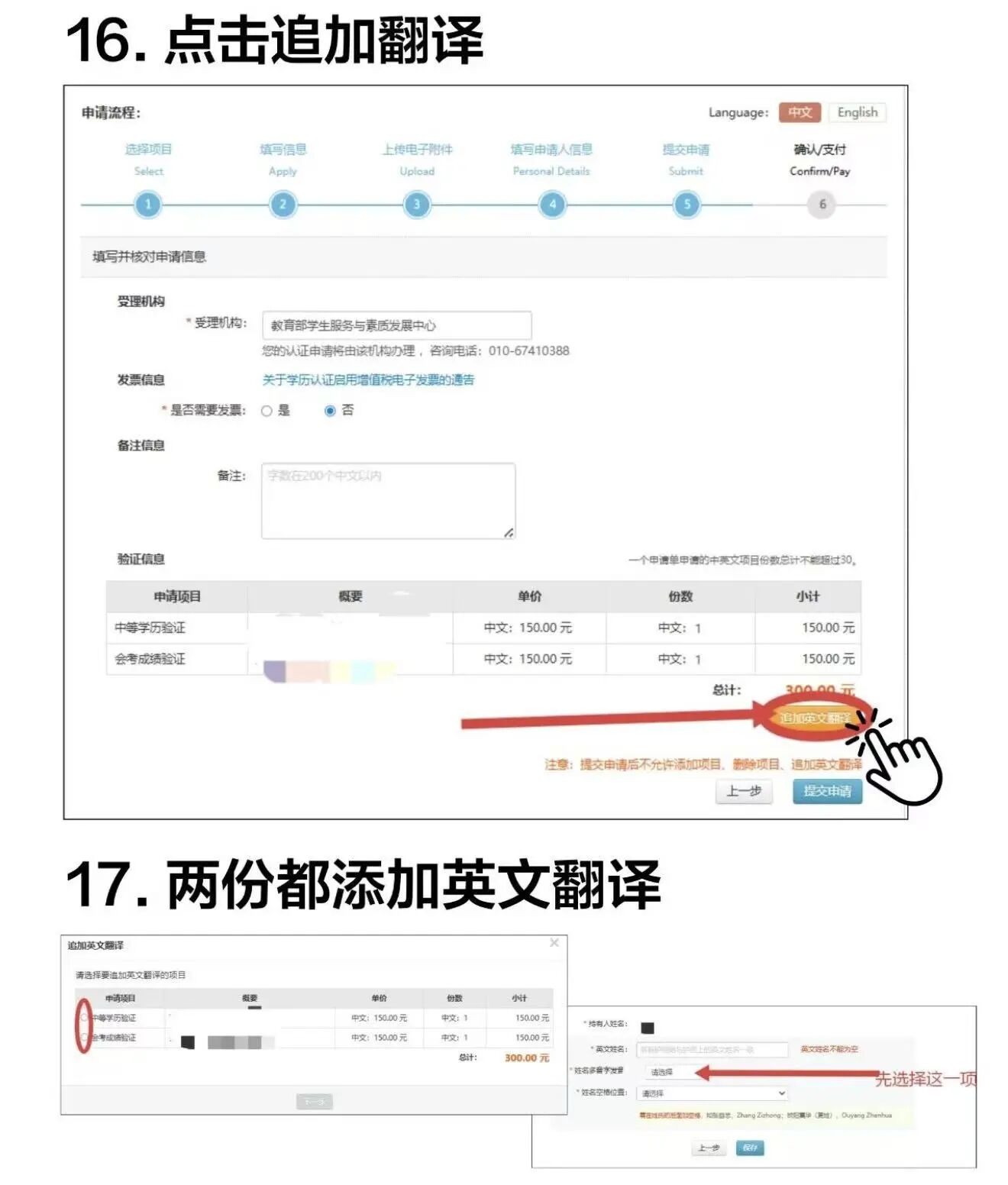 21世纪佳益出国留学 21世纪佳益出国留学