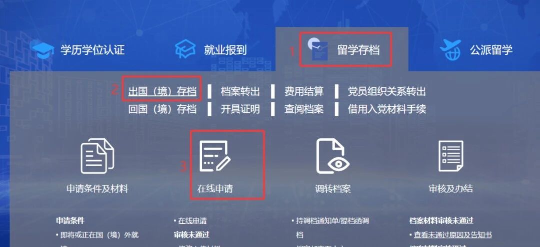 21世纪佳益出国留学 21世纪佳益出国留学