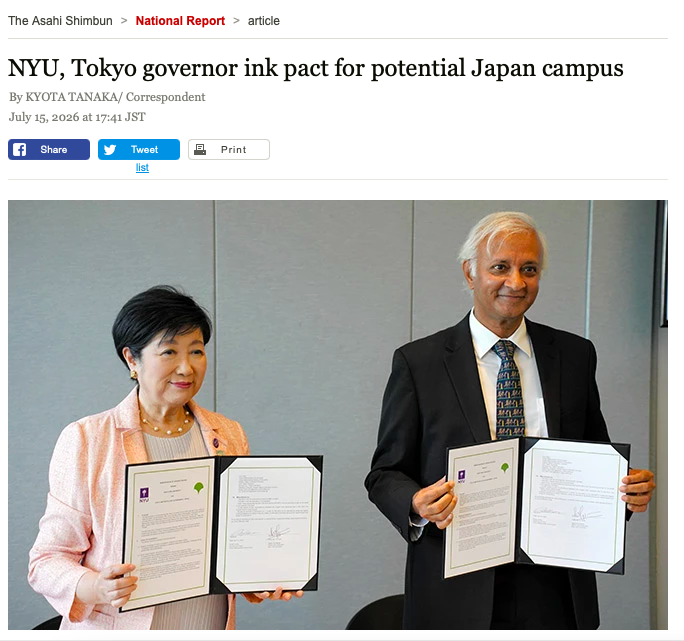 沈阳留学 留学服务 日本留学