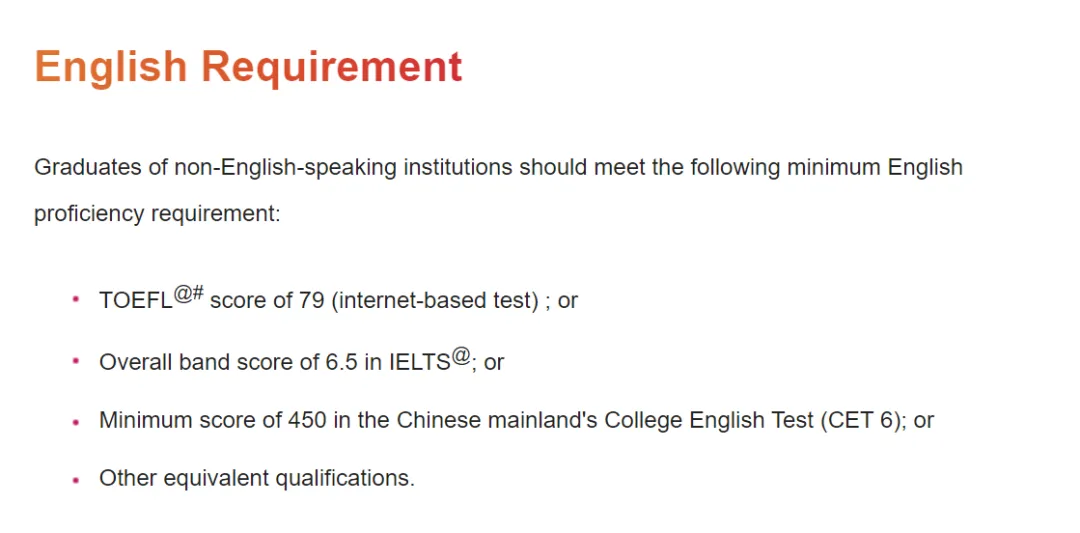香港留学
