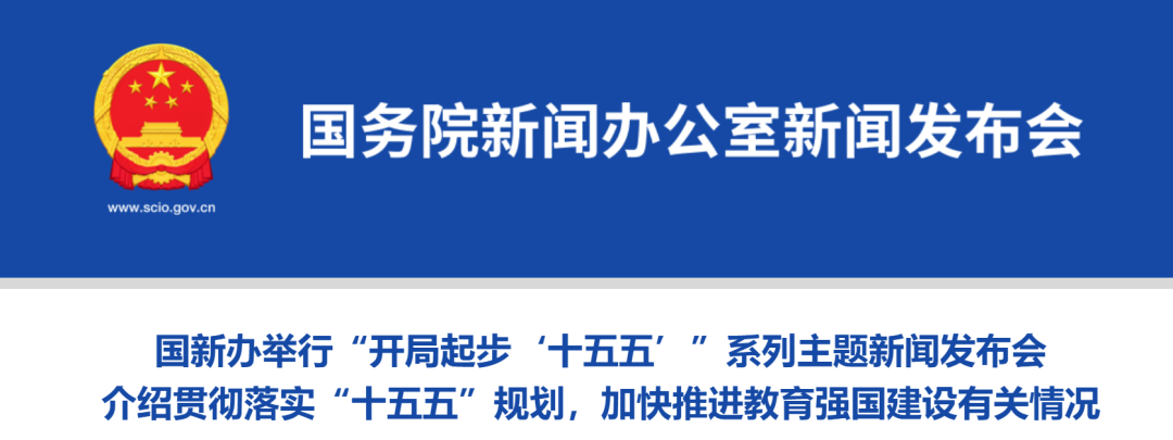 21世纪佳益出国留学 21世纪佳益出国留学