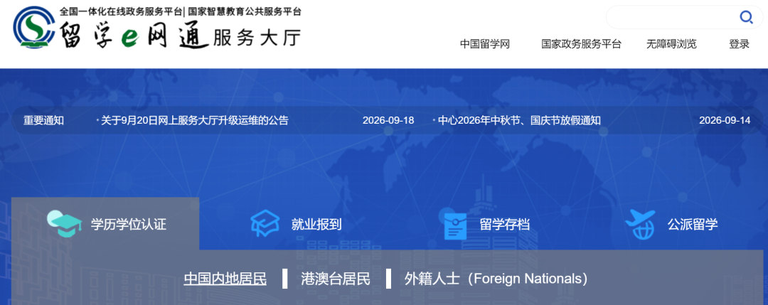 21世纪佳益出国留学 21世纪佳益出国留学