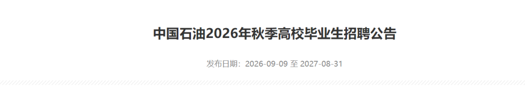 21世纪佳益出国留学