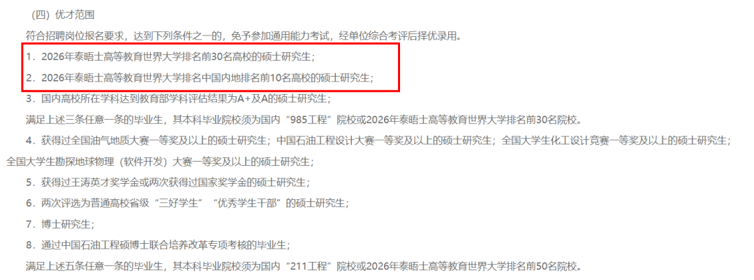 21世纪佳益出国留学